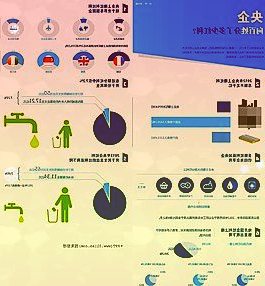 新老能源建设齐发力扩投资多路并进